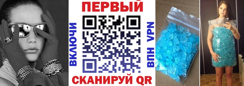 цена   Краснослободск  Amphetamine Розовый 