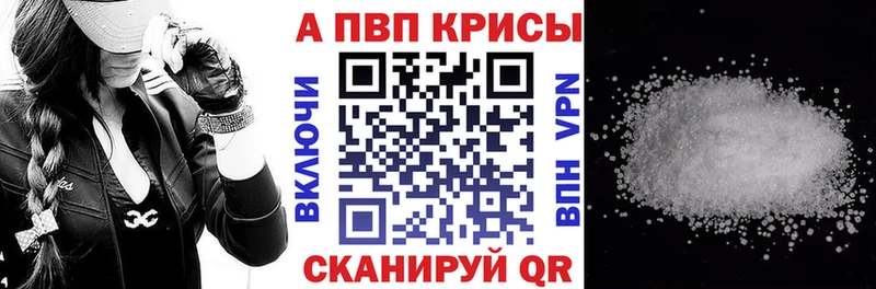 мега ONION  Краснослободск  Alpha-PVP Соль  продажа наркотиков 