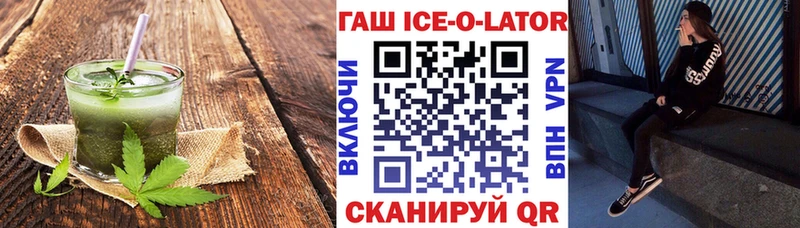 Canna-Cookies марихуана  Краснослободск 