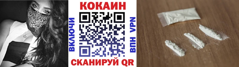 COCAIN Колумбийский  наркотики  Краснослободск 