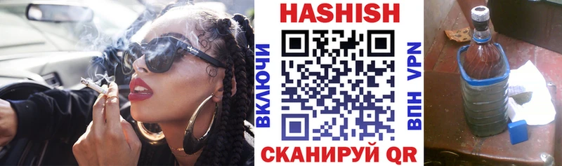 ГАШ гашик  Краснослободск 