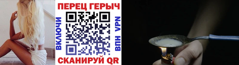 Героин герыч  Краснослободск 