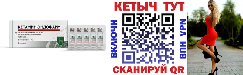 где найти наркотики  Краснослободск  Кетамин VHQ 