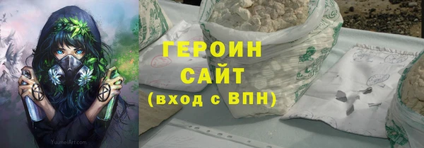 бошки Арсеньев