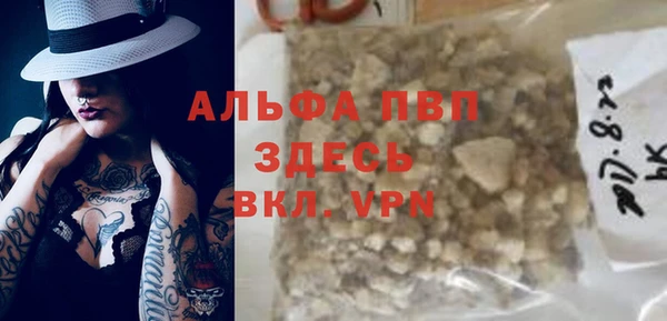 бошки Арсеньев