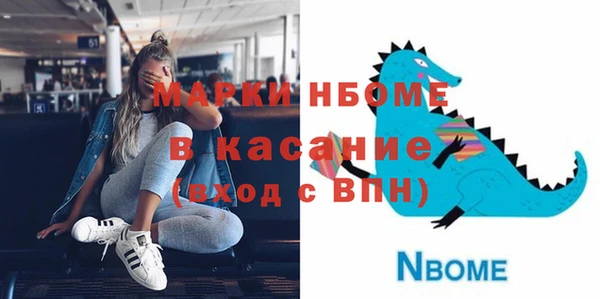 apvp Аркадак
