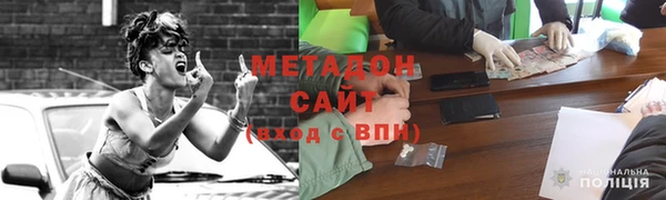 эйфоретик Губаха