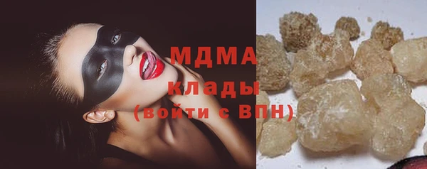 apvp Аркадак