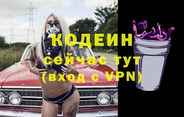 не бодяженный Армянск