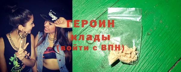 не бодяженный Армянск