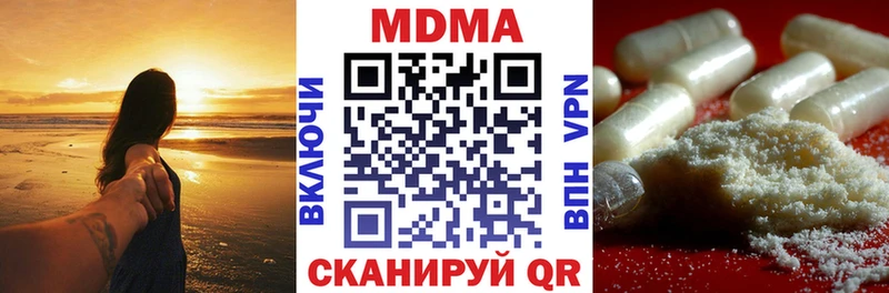 MDMA кристаллы  дарк нет наркотические препараты  Краснослободск 