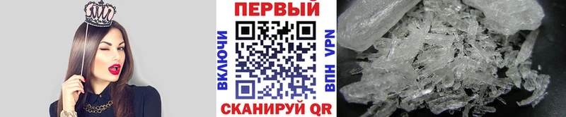 Метамфетамин Декстрометамфетамин 99.9%  МЕГА ONION  Краснослободск 