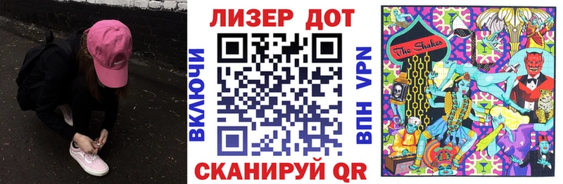 Марки NBOMe 1500мкг  Краснослободск 
