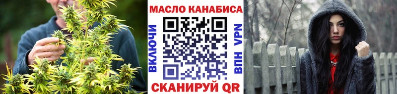 mega вход  Краснослободск  ТГК THC oil 